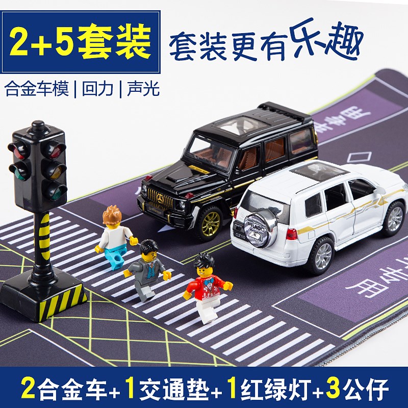 玩具车交通垫h鼠标垫红绿灯合金车宝宝识别道路橡胶垫桌布毯子