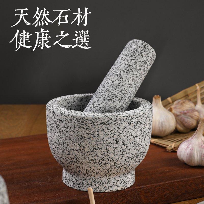 水滴天然石臼捣蒜器家用蒜窝子捣C碎捣泥器捣药罐碓兑窝子石椿擂