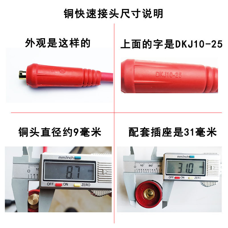 汽车应急启e动电源快速接头连接线纯铜加粗25平方10米带夹子强启1