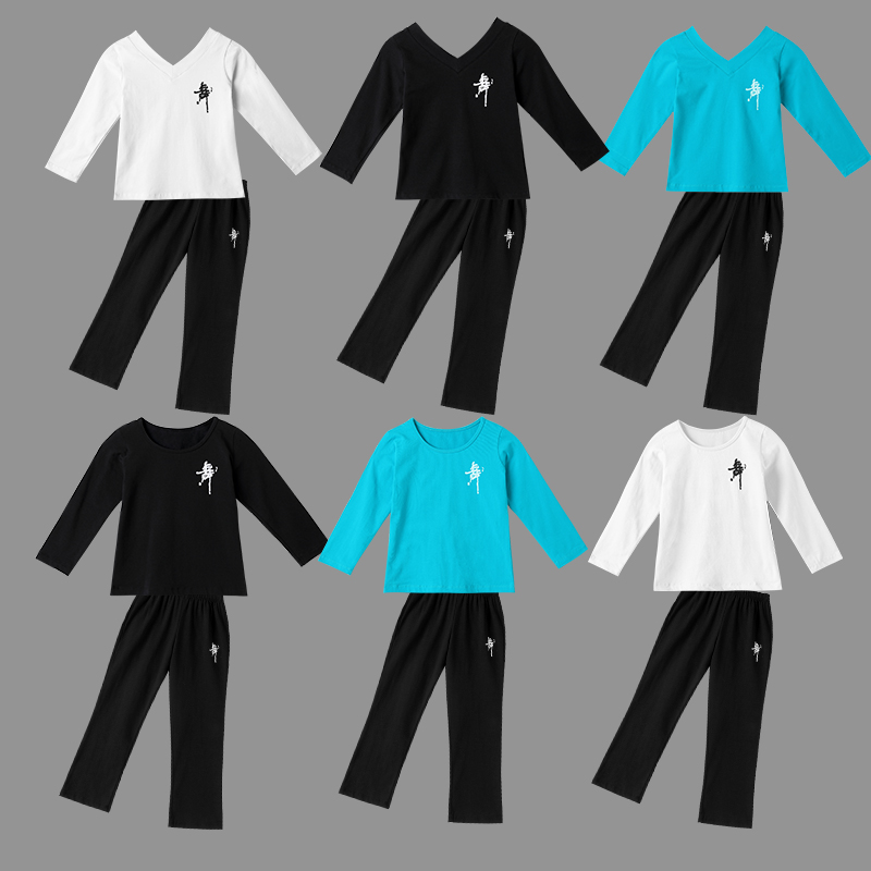 男童舞蹈服套装春夏季q拉丁舞服装男孩短袖练功服儿童中国舞形体