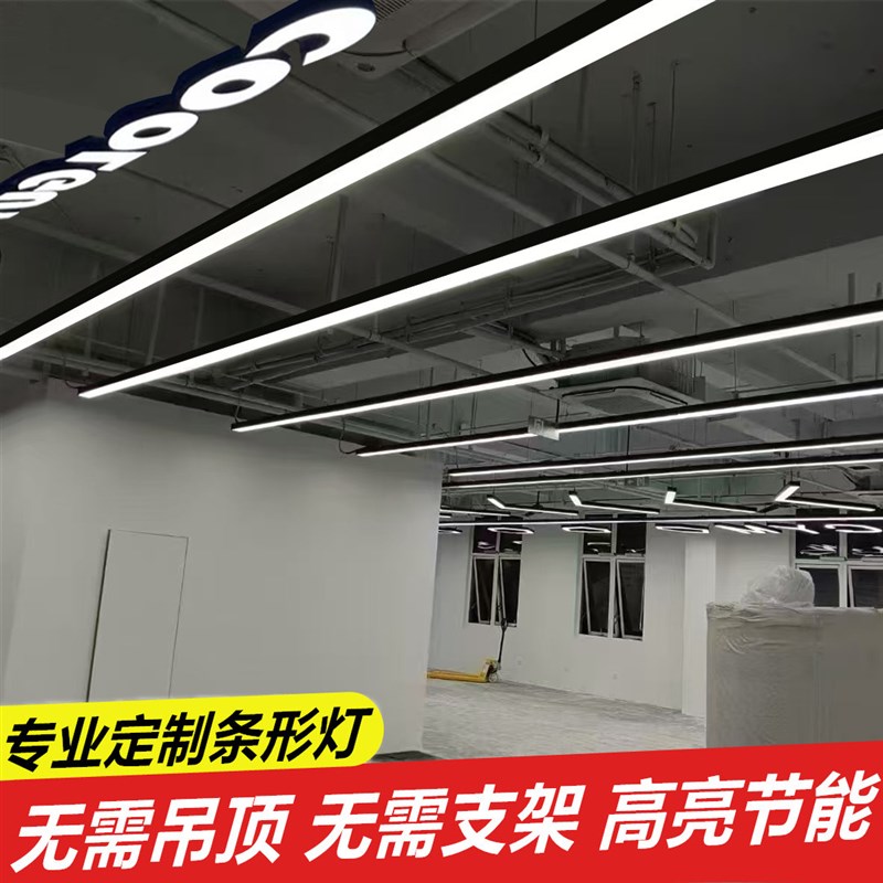 无缝拼接LED长条灯吊灯健身房商用条形灯办公室线条灯Z长方形灯具