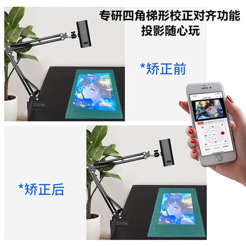 影描机绘画投影j神器专用书画投影仪国画拷贝台临摹板简笔画蛋糕