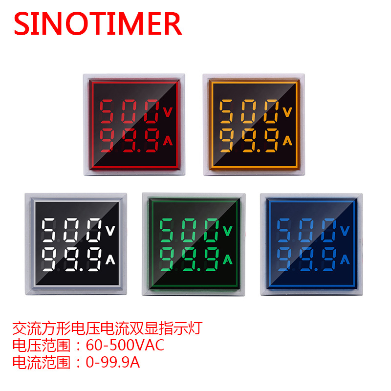 电源LEbD数显220V电压表22mm交流电流电压频率指示灯三合一信号灯
