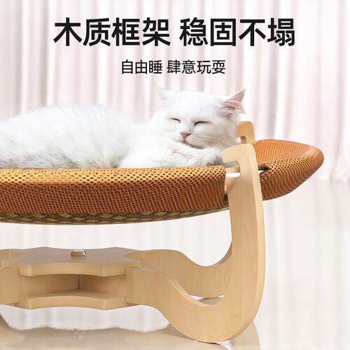 藤编猫窝夏季吊床四季通用幼猫咪睡E觉窝凉席夏天小猫床宠物行军