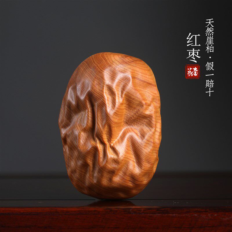 天然崖柏木雕老料吉祥多福t红枣手把件早生贵子创意装饰挂件小摆