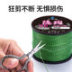 斑点大力马8编pe线超强拉力路亚子A线大马力撒网4编1000米编织网