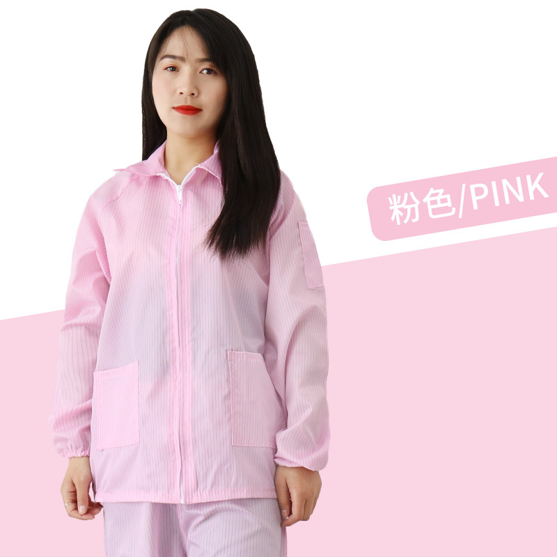防静电上衣分体服防护服无尘车间静电衣工作服Q男女款厂服防尘套