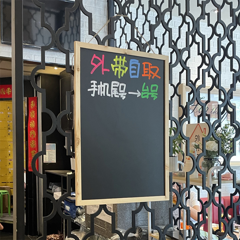 磁性挂式小黑板墙 店铺商用手绘菜单板 家用P儿童画板 摆摊广告牌