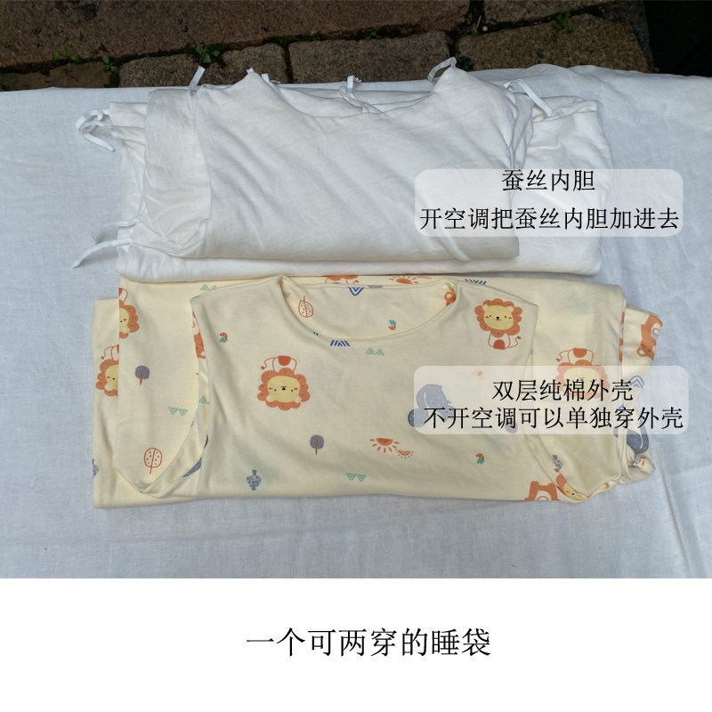 儿童手工桑蚕丝睡袋婴r儿夏天空调宝宝防踢被春秋连体可拆卸