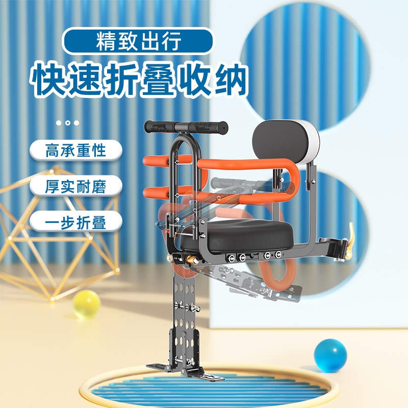 共享单车儿童座椅自行车前置坐椅B山地车便携折叠带娃神器宝宝坐