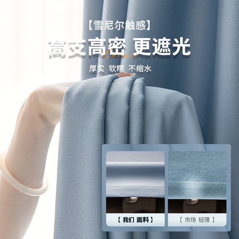 卧室飘窗窗帘f免打孔安装简易2024新款伸缩杆一整套全遮光布料遮
