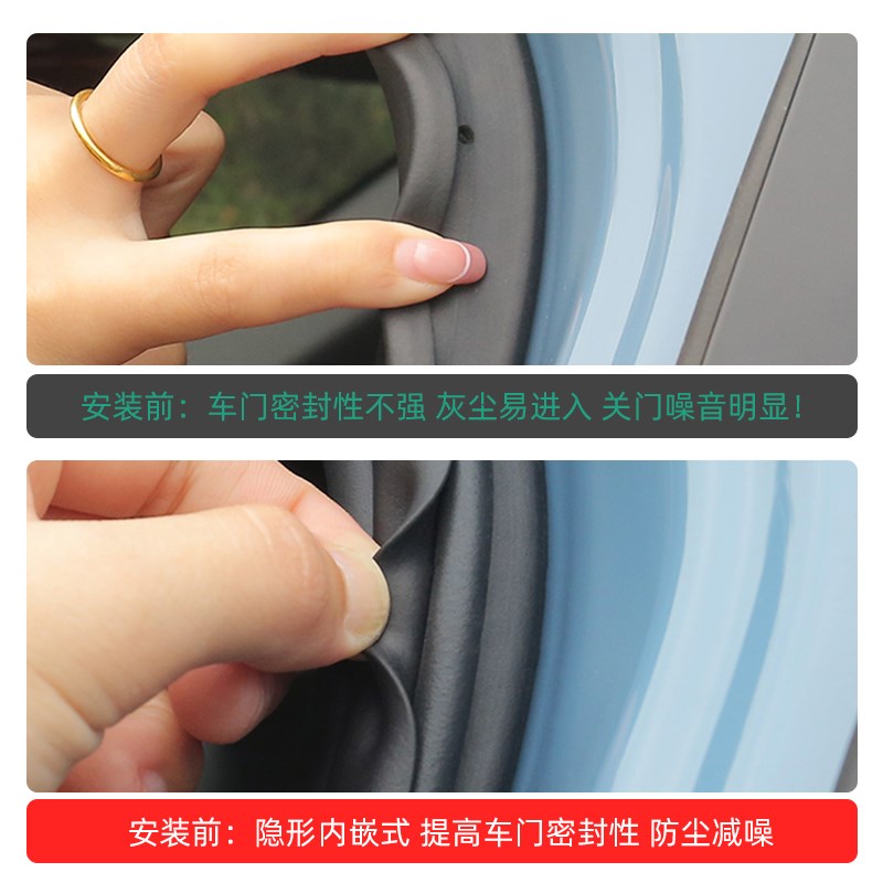适用于理想L6车门密封条 L8L9车门密封条隔音 L7四门Y密封降噪静