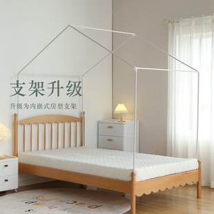 新款 遮光儿童床帐篷蚊 公主风蚊f帐 家用卧室女孩房梦幻床帘幔纱