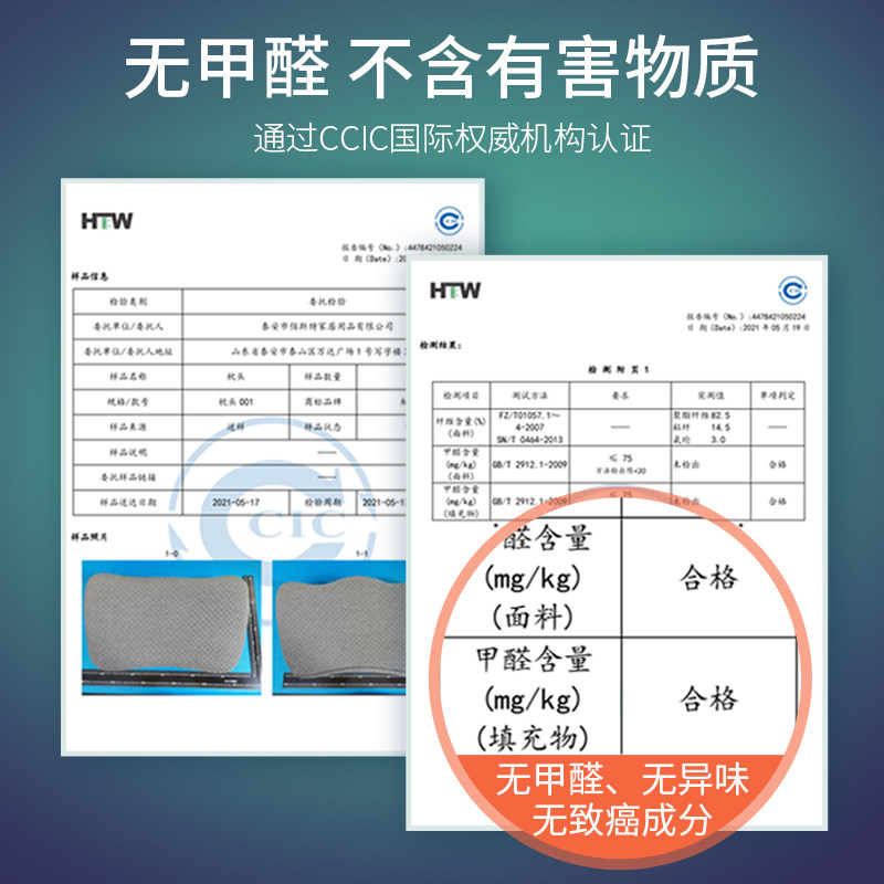 枕头护颈椎助睡眠单人家用枕芯A男女生宿舍睡觉防打呼噜专用颈椎