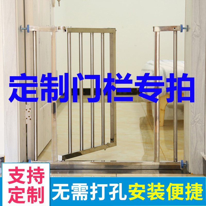 不锈钢宠物护栏防狗隔离栏杆隔离门家用狗狗围R栏栅栏室内楼梯门