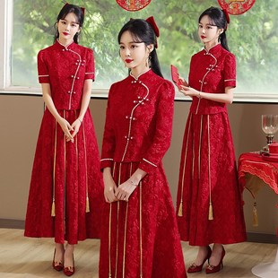 中式 订婚回门结婚礼服裙女旗袍.秀禾服嫁 敬酒服新娘2023秋冬新款