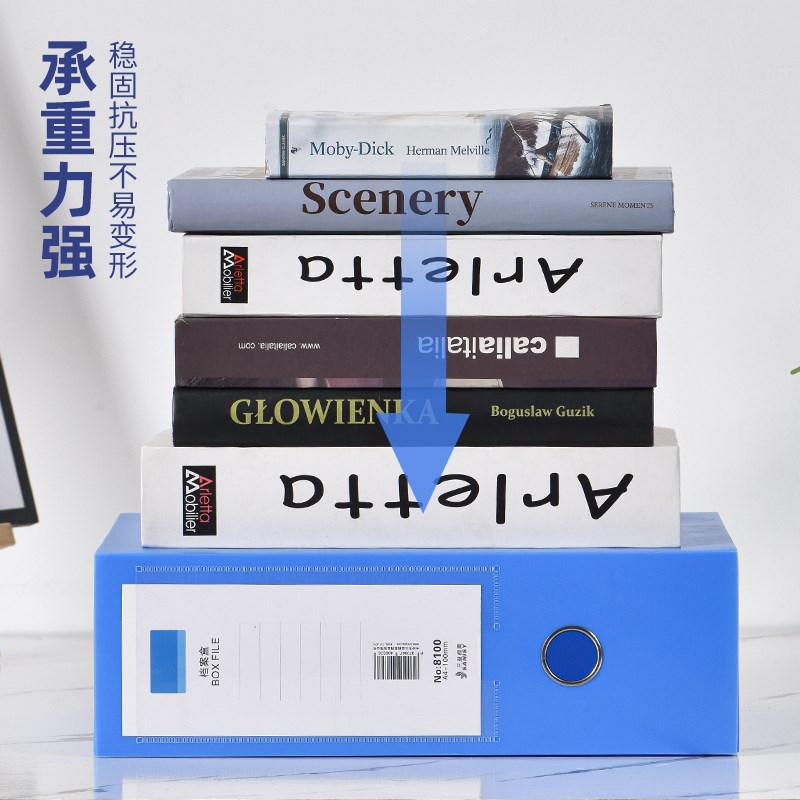 100mm档案盒A4h文件夹pp文件盒粘扣超大加厚塑料资料盒收纳袋资料