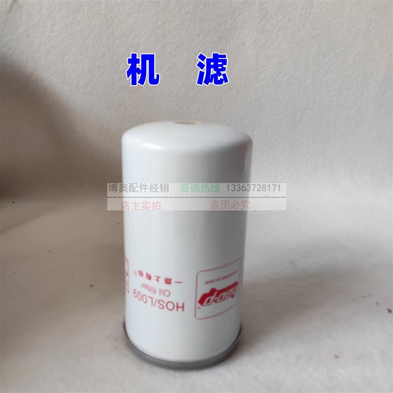 柳工挖掘机92g0E/922E/926E机滤芯柴滤油水分离器滤芯空滤保养配