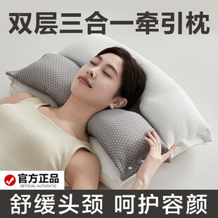 家用 牵引颈椎枕头h睡觉护颈枕深度睡眠枕脖枕助睡眠枕一对装