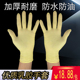 一次性乳胶手套加厚无尘防水护工C业家务耐磨橡胶洗碗美容薄款 手