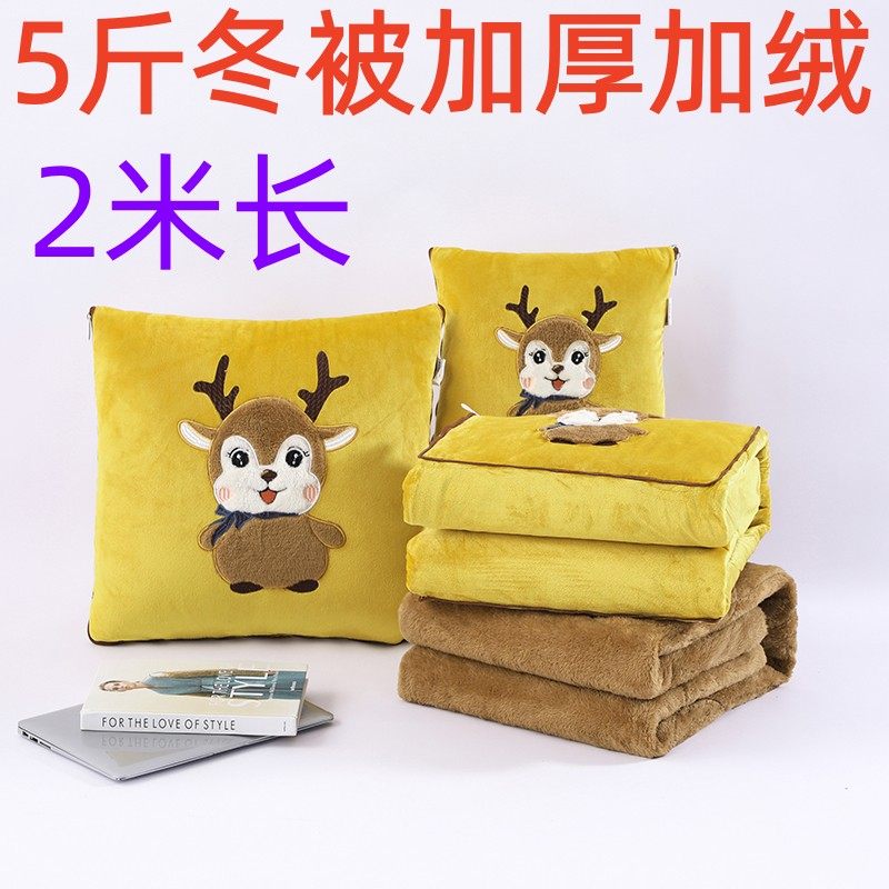 特厚抱枕b被子冬被5斤2米长加绒加厚午休被子靠垫二合一办公室车,居家布艺,抱枕被,淘宝优惠券,粉丝福利购,淘宝优惠卷