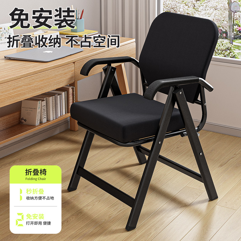 电脑椅免安装舒适办公椅r家用可折叠小网椅会议职员培训椅休闲便