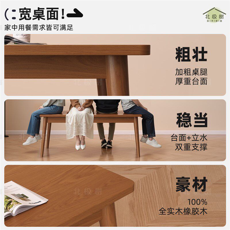 实木法式复古餐桌椅组合餐饮商用中古风J长方桌家用小户型吃饭桌