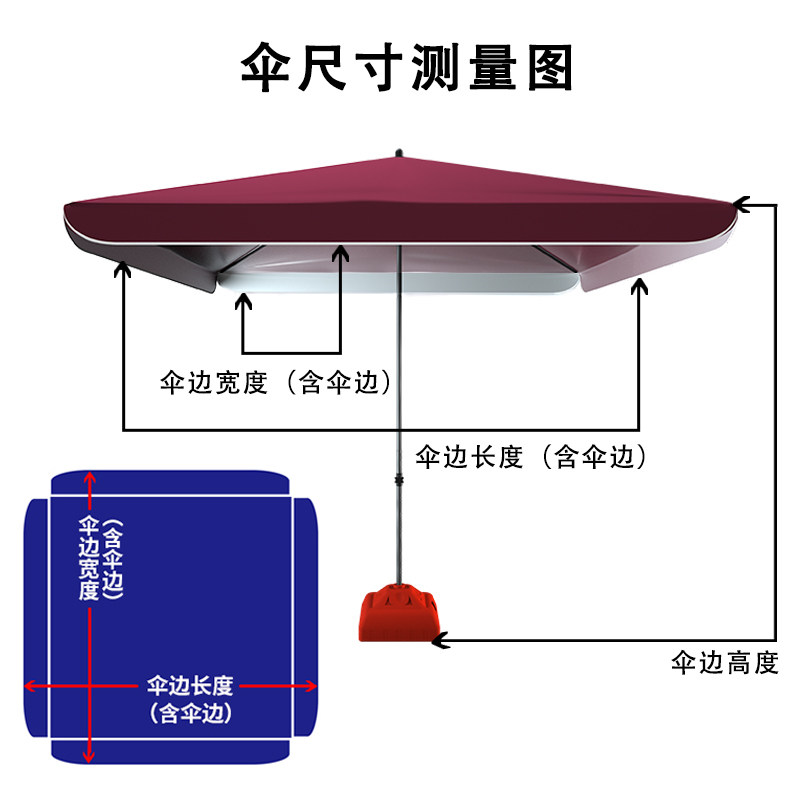 太阳伞大型户外摆摊做生意庭院伞遮阳伞大号防M晒伞大雨伞定制log
