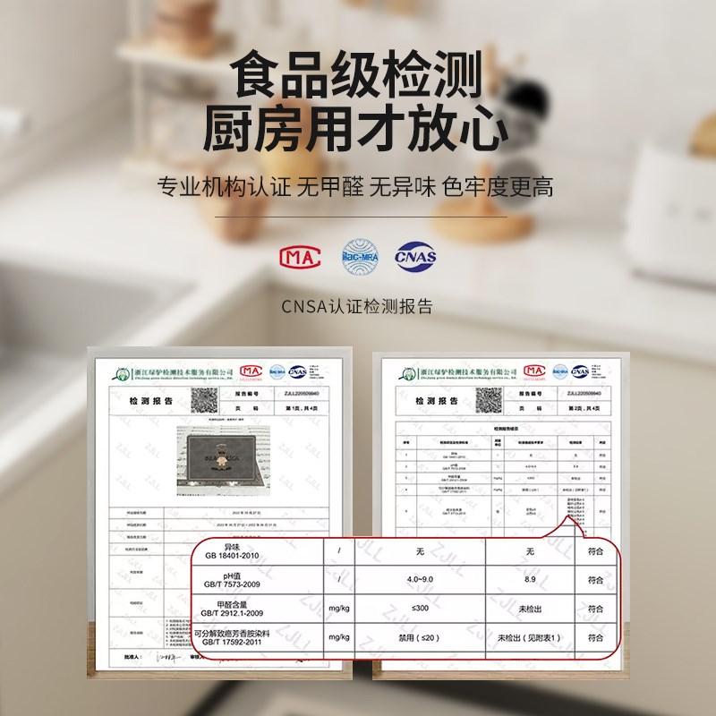 厨房地垫2d025新款硅藻泥脚垫专用防滑防油吸水可擦免洗家用地毯