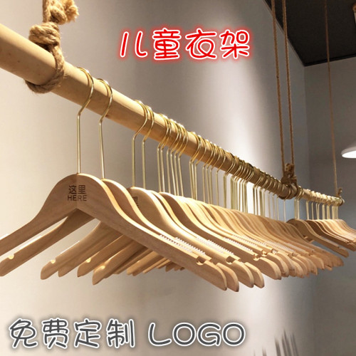 定制原木儿童衣架服装店专用防y滑木质衣挂小孩童装植绒实木衣裤