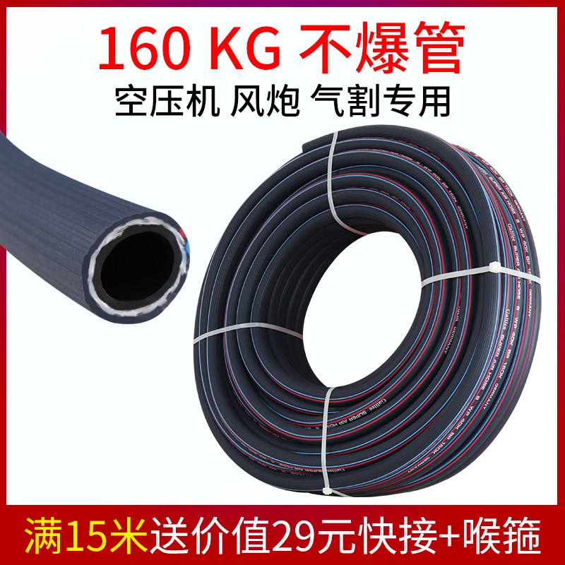 三胶两线条纹高压气管软管防冻防爆耐磨空压机气泵V风炮氧气乙炔