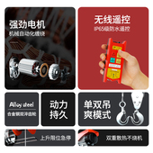 无线遥控电动葫芦220V微型家用小型吊H机卷扬提升机绞盘升降起重