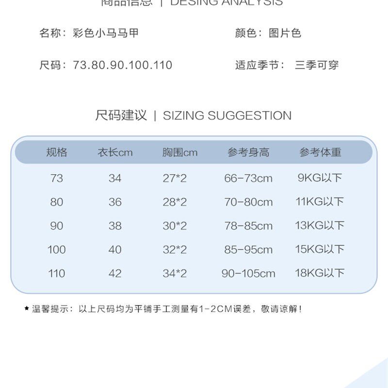 婴儿马甲秋装男宝宝针织背心小月龄春秋毛线马夹衣T服秋季儿童坎