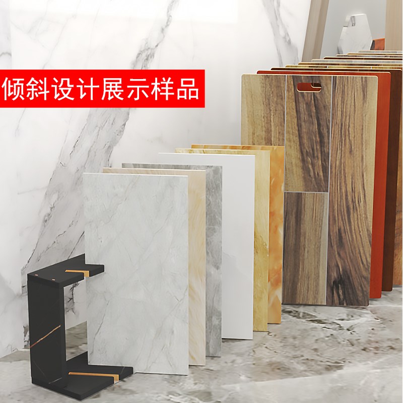 瓷砖展示架大理石岩板展架木地板样品架子落地1200150U01600大地