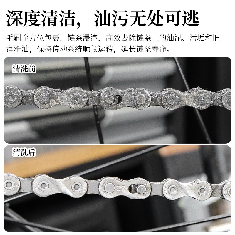乐百客自a行车链条清洗工具山地公路车洗链器链条刷全方位清洗神