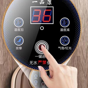 一品康足浴盆电动按摩q加热洗脚盆家用智能全自动恒温泡脚桶过小