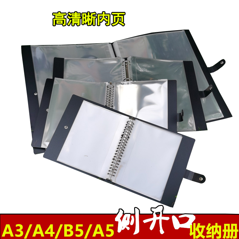 a4活页文件夹多层透明插页袋B5/16k画夹A5/32K票据夹WA3收纳图纸