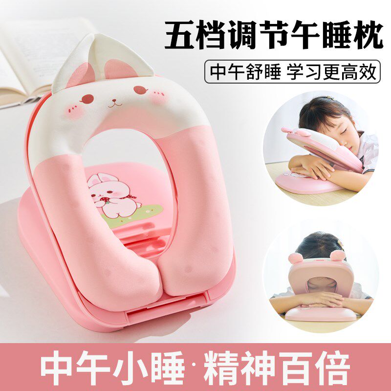 午睡枕趴睡枕一年级小q学生睡觉神器教室趴课桌上儿童折叠午休枕