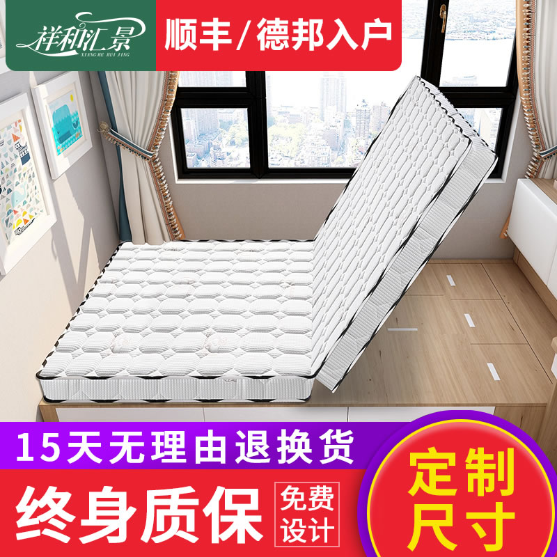 天然椰棕床垫1.5硬棕榈棕垫1.v8m儿童单人1.2米1.35棕榈床垫子定