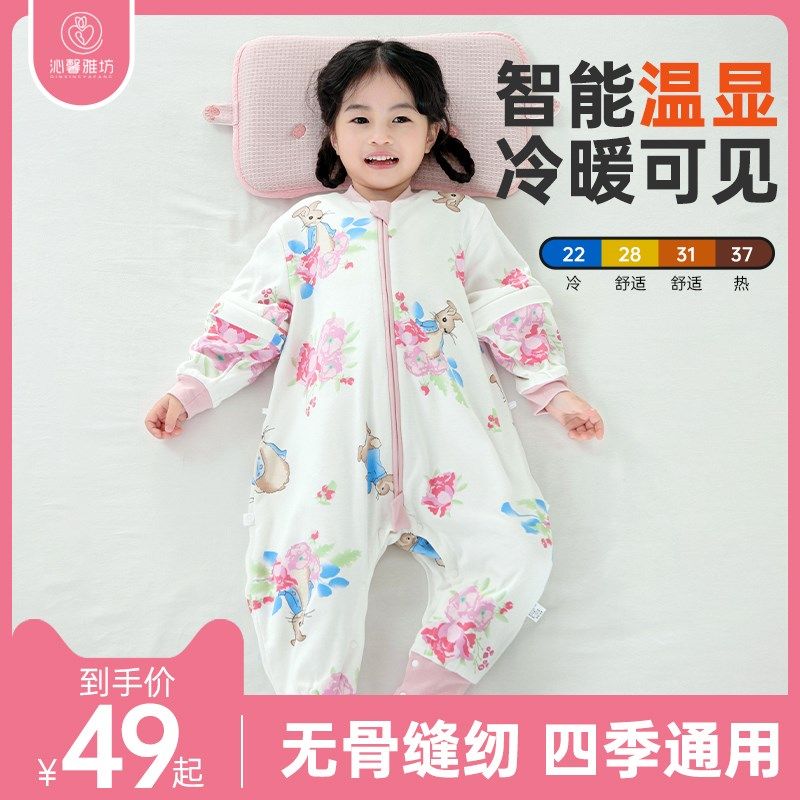 婴儿睡袋春秋纯棉双层儿童夏季薄款E空调房神器宝宝防踢被四季通