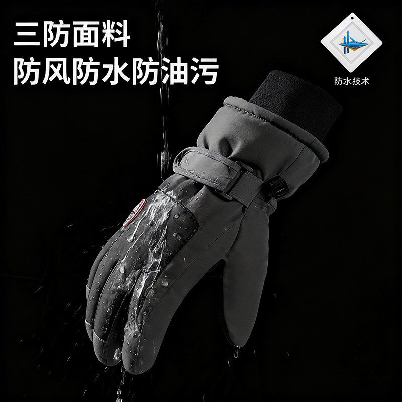 防水保暖骑行防i寒加厚骑车手套男女电动车御寒防风秋冬季摩托车