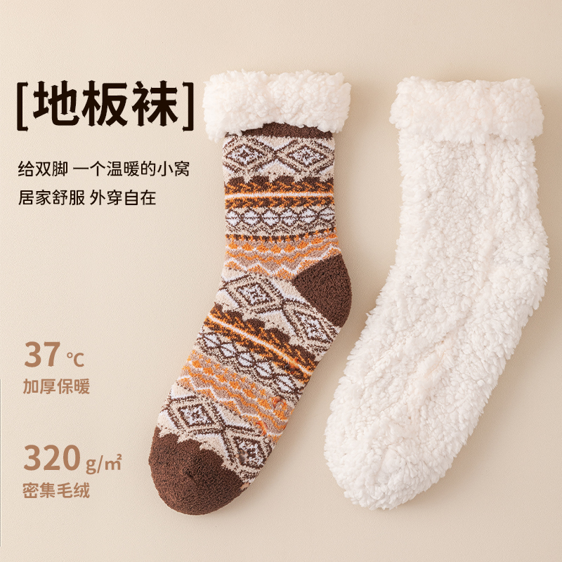 羊羔绒袜子c男士冬季加厚毛圈保暖中筒毛绒防寒地板袜冬天加绒睡