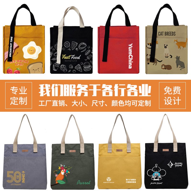 帆布袋定制logol加急大容量帆布包布袋定做购物环保袋手提袋印图