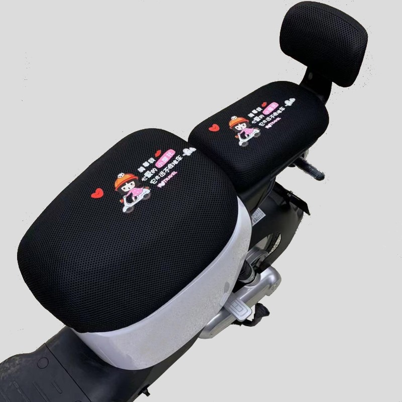 九号系列A30C+  A40 A35+ A65 A9G0+A60+电动车坐垫套防晒隔热透