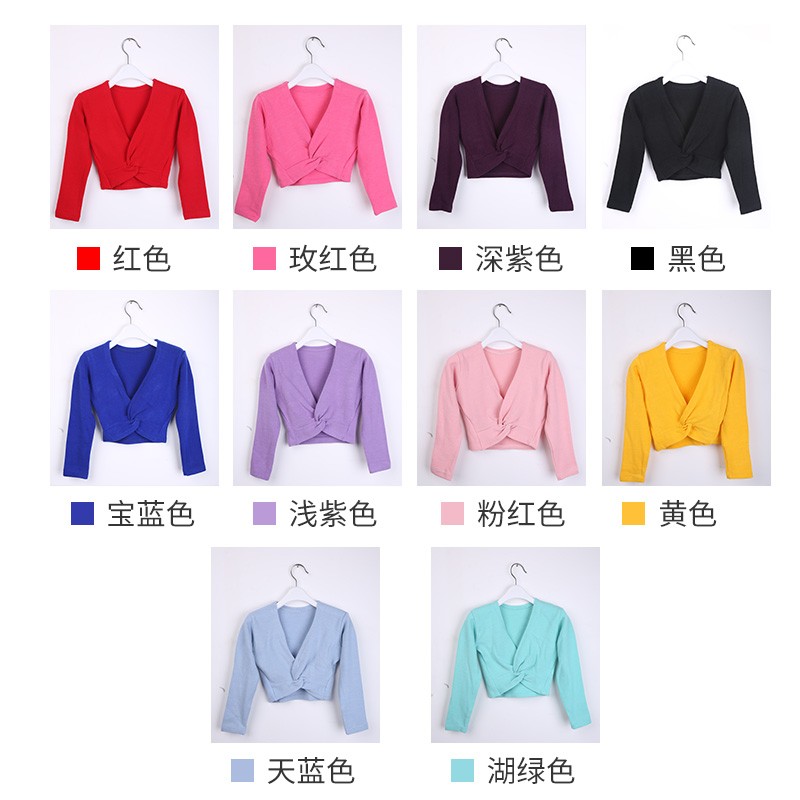新款毛衣女童舞蹈服长袖练功服y儿童针织加绒坎肩披肩舞蹈服装秋