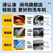 洗车机220v高压水枪家用水泵20B25新款 强压力大功率清洗增压地神