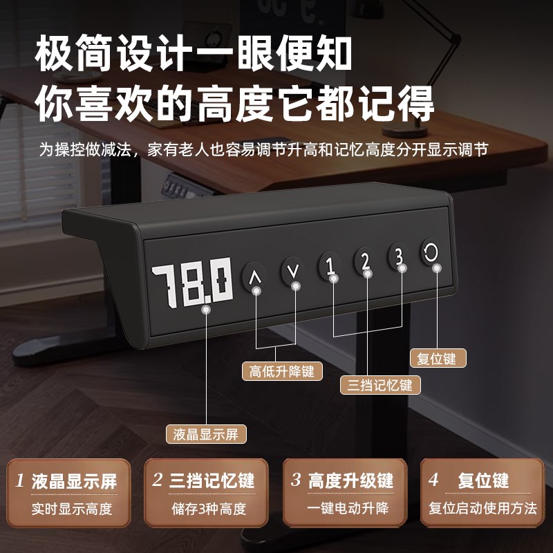 智能电动升降桌腿双电机t双横梁办公桌电脑桌支架脚架升降桌架配