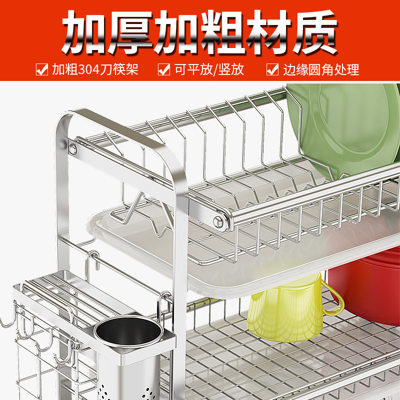 厨房置物架304不锈钢碗架台面沥水G架晾放碗筷家用用品收纳盒3层