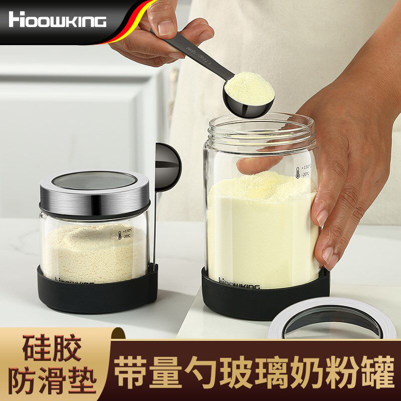 密封罐防潮奶粉罐专用便携v外出白糖储存罐咖啡粉茶叶玻璃罐子婴