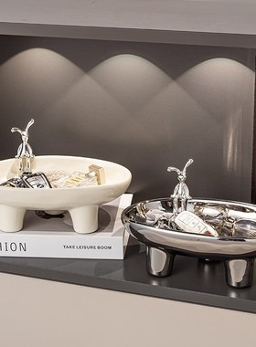 奶油风托盘简约桌面首饰装饰品玄关入户进门口钥匙收纳.摆件置物